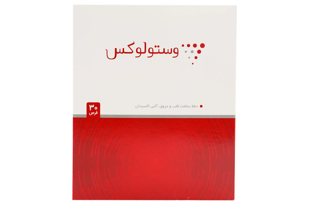 قرص وستولوکس تچرا فارمد 30 عددی کد 91234